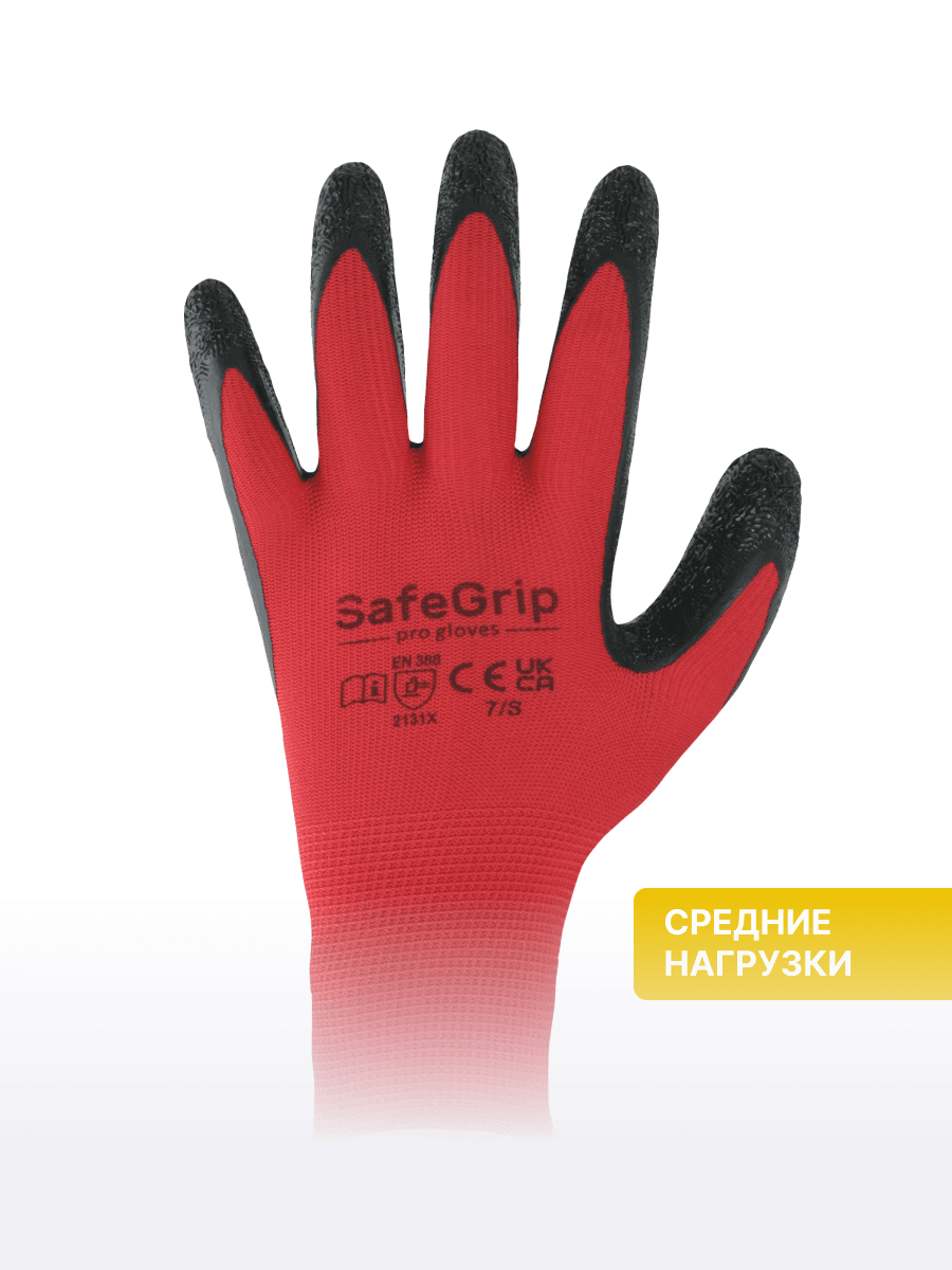 Рабочие перчатки 