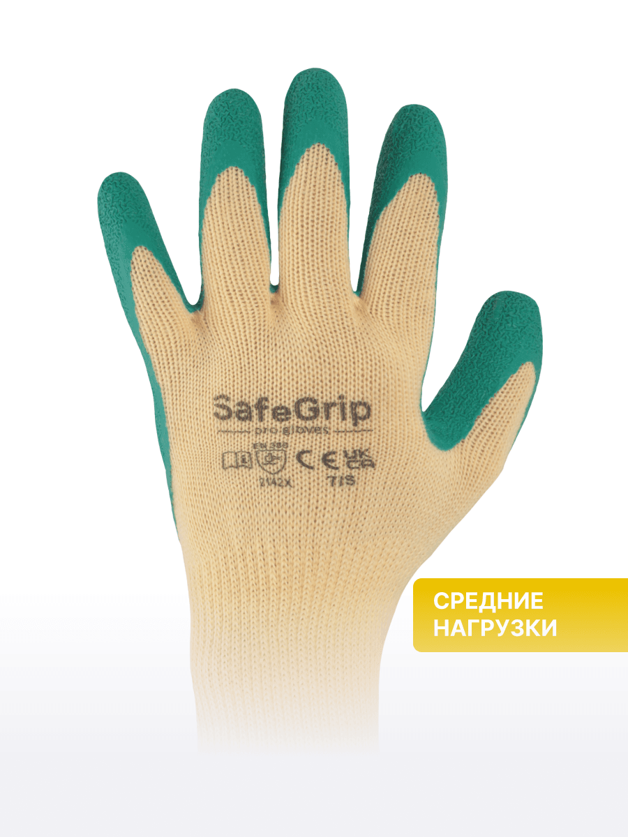 Рабочие перчатки